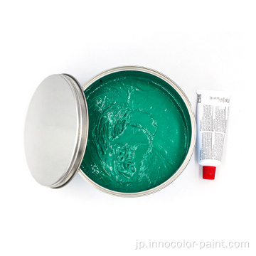 Reiz 2K Putty for Car Repair